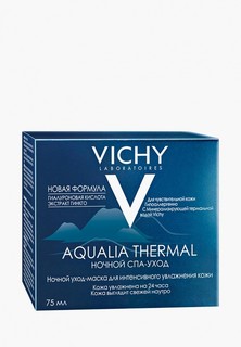 Крем для лица Vichy ночной СПА-уход AQUALIA THERMAL, 75 мл