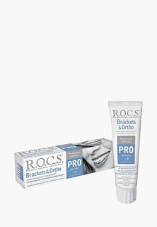 Зубная паста R.O.C.S. PRO Brackets & Ortho 135гр