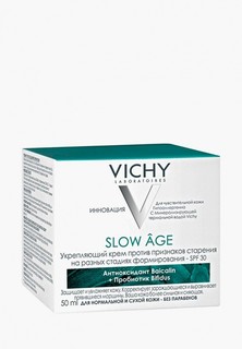 Крем для лица Vichy Slow Age Укрепляющий против признаков старения на разных стадиях формирования для нормальной и сухой кожи, SPF30