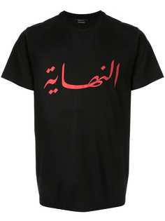 Qasimi arabic graphics T-shirt