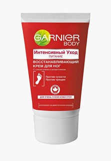 Крем для ног Garnier восстанавливающий ИНТЕНСИВНЫЙ УХОД, 100