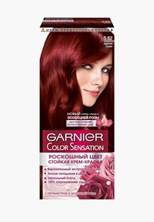 Краска для волос Garnier Color Sensation, Роскошь цвета, оттенок 5.62, Царский гранат