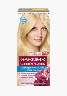 Краска для волос Garnier Color Sensation, Роскошь цвета, оттенок E0, Ультра блонд