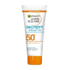 GARNIER Крем Эксперт защита SPF50 мини-формат