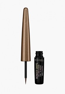 Подводка для глаз Rimmel WonderSwipe, 15 LocknLoaded, 1,7 мл