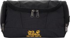 Несессер JACK WOLFSKIN