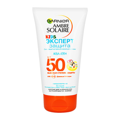 Солнцезащитный аква-крем детский GARNIER AMBRE SOLAIRE ЭКСПЕРТ ЗАЩИТА SPF-50 150 мл