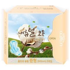 Прокладки классические NATURAL COTTON ультратонкие дышащие 8 шт