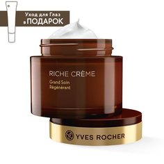 Yves Rocher Восстанавливающий Крем Глубокого Действия