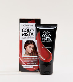 Временная краска для темных волос цвета Copper LOreal Paris Colorista Hair Makeup - Медный