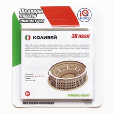 Пазлы Колизей IQ 3D Puzzle