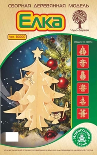 Сборная модель «Новогодняя елка с Игрушками» Wooden Toys