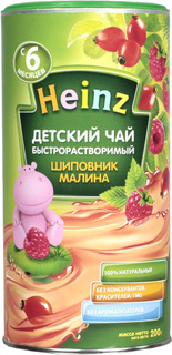 Чай детский Шиповник малина быстрорастворимый с 6 мес. 200 г. Heinz