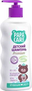 Шампунь 250 мл Papa Care