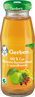 Сок Gerber яблочно-виноградный с шиповником с 6 мес. 175 мл Nestle
