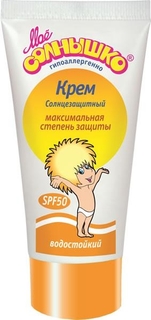 Крем детский Солнцезащитный SPF 50 55мл Моё солнышко