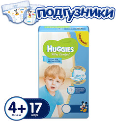 Подгузники Ultra Comfort для мальчиков с 4 мес. (10-16 кг) 17 шт. Huggies