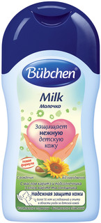 Молочко 200 мл Bubchen