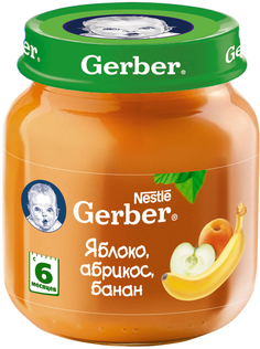 Пюре Gerber Яблоко, абрикос, банан (с 6 месяцев) 130 г Nestle