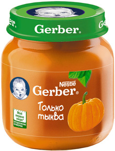 Пюре Gerber Только тыква (с 5 месяцев) 130 г Nestle