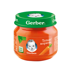 Пюре Gerber Только морковь (с 4 месяцев) 80 г Nestle
