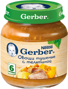 Пюре Gerber Овощи тушеные с телятиной (с 6 месяцев) 130 г Nestle