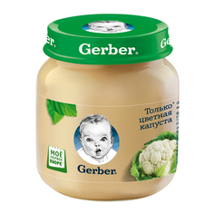 Пюре Gerber Только цветная капуста (с 4 месяцев) 130 г Nestle