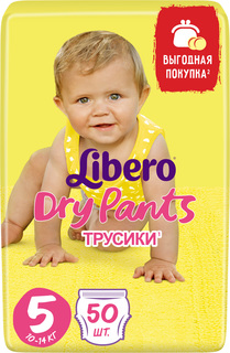 Подгузники для малышей Dry Pants 5 (10-14 кг) 50 шт. Libero