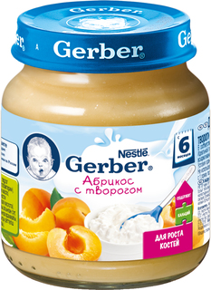 Пюре Gerber Абрикос с творогом (с 6 месяцев) 125 г Nestle