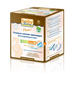 Прокладки для груди LUX гелевые 60 шт. Babyline