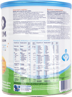 Молочная смесь Фрисовом 1 (с 0 до 6 месяцев) 400 г Friso