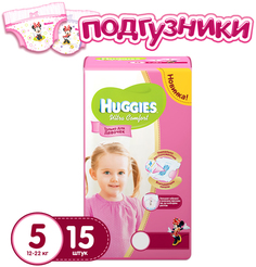 Подгузники Ultra Comfort для девочек 5 (12-22 кг) 15 шт. Huggies
