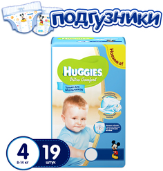 Подгузники Ultra Comfort для мальчиков 4 (8-14 кг)19 шт. Huggies