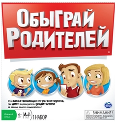 Настольная игра Обыграй родителей Spin Master