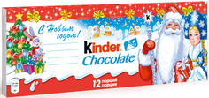 Шоколад Kinder Chocolate с молочной начинкой 150 г
