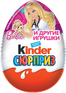 Шоколадное яйцо Kinder Surprise для девочки 20 г