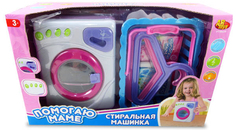 Стиральная машинка Помогаю Маме A Btoys