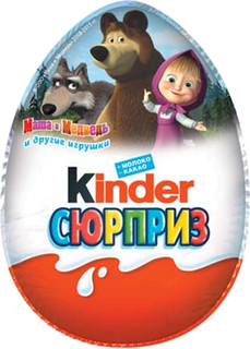 Шоколадное яйцо Kinder Surprise классическое 20 г