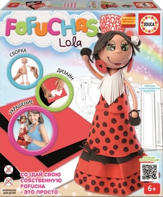 Набор для творчества Кукла Fofucha Лола Educa