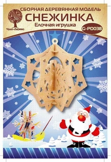 Сборная модель Снежинка 8 - Елочная игрушка Wooden Toys