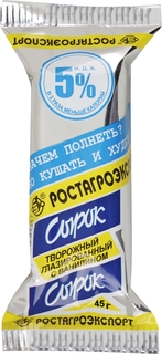 Сырок глазированный РостАгроЭкспорт творожный с ванилином 5% 45 г Крепыш