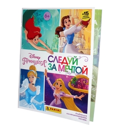 Альбом для наклеек Disney Принцессы. Следуй за мечтой Panini