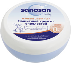 Защитный крем от опрелостей 150 мл Sanosan