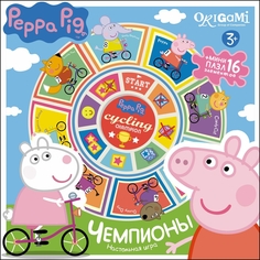 Детские настольные игры Чемпионы Peppa Pig