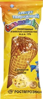 Десерт творожный РостАгроЭкспорт Рожок «Семь тайн вкуса» 15% с ванилью 60 г Крепыш