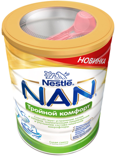 Молочная смесь NAN (Nestlé) Тройной комфорт (с рождения) 800 г