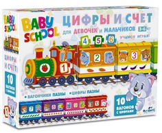 Настольная игра Baby School Цифры и счет Origami