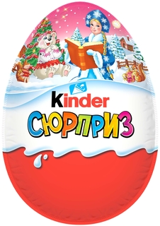 Шоколадное яйцо Сюрприз розовое 220 г Kinder