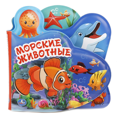 Книжка-пищалка для ванны Морские животные Umka