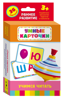 Игровой набор Умные карточки. Учимся читать Росмэн